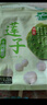 十月稻田 蓮子 250g 半斤 湘潭產(chǎn)去芯磨皮白蓮子 桂圓百合銀耳羹煲湯食材  曬單實(shí)拍圖
