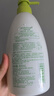 惠潤（SUPER MiLD）肌底綠野芳香洗發(fā)露護(hù)發(fā)素蓬松清爽洗護(hù)套裝600ml*2洗發(fā)水 曬單實拍圖