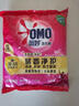奧妙洗衣粉 淡雅櫻花（含金紡馨香精華） 2.2斤（新老包裝隨機(jī)發(fā)貨） 曬單實(shí)拍圖