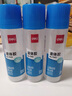 得力(deli)125ml高透明膠水 可水洗高粘液體膠 手工DIY學生文具開學必備學習用品12支裝辦公用品7303 曬單實拍圖