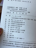 正版2025年新版九年級全一冊英語書人教版課本初3三九年級上冊英語9年級下冊英語教材教科書人民教育出版社初中九年級英語課本全套 曬單實(shí)拍圖