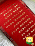 一面墻十八歲成人禮高級感卷軸女孩女生手寫(xiě)書(shū)法手卷空白高中生男生定制 B款-成人禮+禮盒裝-男生推薦 曬單實(shí)拍圖