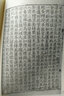 雙城記/插圖本名著(zhù)名譯叢書(shū) 曬單實(shí)拍圖