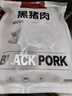 1號(hào)會(huì)員店黑豬軟骨肋排 凈重2.4斤 生鮮豬肉紅燒排骨純豬軟骨  曬單實(shí)拍圖