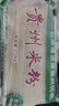 黔麻婆貴州特產(chǎn)干米粉手工干米線粗細(xì)炒粉拌粉貴陽酸辣螺螄粉花溪牛肉粉 貴州干米粉【中粗2.0mm】5斤裝 曬單實(shí)拍圖