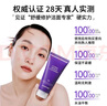 德妃（DERMAFIRM）紫蘇紫洗面奶150g氨基酸舒緩3.0修護屏障全新升級【老爸抽檢】 曬單實拍圖
