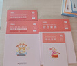粉筆教資考試資料2025下半年教師資格證考試用書教材歷年真題中小學(xué)初高中小學(xué)教資高中 高中政治全套9本 曬單實拍圖