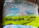 babycareAir pro拉拉褲夏季超薄透氣尿不濕寶寶尿片bbc嬰兒新生兒日用尿布 3XL 1包 24片 -bc濕巾10抽 曬單實(shí)拍圖