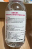 貝德瑪舒妍粉水卸妝水潔膚液凈毛孔卸防曬凈毛孔1200ml 曬單實(shí)拍圖