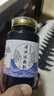 原料 顆粒津力達(dá)官方旗艦大瓶裝【買(mǎi)2送1】藥食同源的功效草本植 大瓶裝200-克發(fā)5瓶(買(mǎi).3.送.2) 曬單實(shí)拍圖