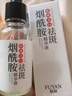 QANZIRE左旋vc凍干片維C煙酰胺精華液美白祛斑保濕原液去黃淡斑去斑套裝 兩盒左旋VC【贈兩瓶精華液】 曬單實拍圖