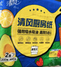 清風(fēng)【李昀銳同款】廚房抽紙76張*6包 加厚一次性吸油紙  用紙 整箱 曬單實拍圖