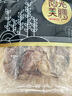 禾煜（HEYU）墨魚干220g 淡曬烏賊干 海產(chǎn)品 海鮮干貨 目魚干 煲湯食材 曬單實拍圖