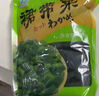 Yihai 億海裙帶菜 大連產(chǎn)干裙帶菜100g*2袋 高泡發(fā)免洗免切源頭直發(fā) 曬單實(shí)拍圖