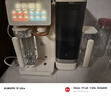 碧云泉G3制冰水速凍冷熱家用礦物質(zhì)水直飲凈水器加熱凈化RO反滲透過濾自來水凈飲機免安裝智能0阻垢劑 G3Pro-希爾:升級版 曬單實拍圖
