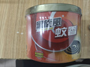 黑旋風(fēng)蚊香盤基孔肯雅熱家用驅(qū)蚊香驅(qū)蚊片殺蚊除蚊藥殺蟲劑托架滅蚊40盤 曬單實拍圖