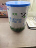 有機(jī)優(yōu)萃1段嬰兒配方奶粉（0-6月齡）170g*2聽 曬單實(shí)拍圖