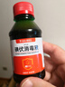 藍(lán)洛 碘伏消毒液皮膚傷口殺菌消毒婦科私處嬰兒臍帶腳氣泡腳寵物家用 曬單實(shí)拍圖