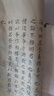 榮寶齋 毛筆 純凈狼毫大中小楷書 文房四寶書法國(guó)畫行寫意工筆蠅頭小楷抄寫經(jīng)筆 純凈狼毫-小楷 曬單實(shí)拍圖