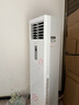 東寶【新一級(jí)能效丨家電補(bǔ)貼】空調(diào)立式柜機(jī)節(jié)能變頻冷暖空調(diào)3匹2匹省電智能客廳圓柱空調(diào)補(bǔ)貼20% 大3匹 套裝 冷暖柜機(jī)【全銅管】 不含安裝+全國(guó)6年聯(lián)保 曬單實(shí)拍圖