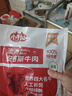 小牛紀(jì) 澳洲安格斯原切筋頭巴腦 凈重2斤 牛肉牛筋燉煮燒烤食材源頭直發(fā) 曬單實拍圖