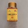 白云山漢方【官方正品】廣藥?kù)`芝孢子油30粒1瓶*6瓶1盒禮盒探病送禮增強(qiáng)免疫 曬單實(shí)拍圖