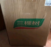 三棵樹漆（SKSHU）乳膠漆內(nèi)墻漆室內(nèi)云繪竹炭抗甲醛凈味五合一墻面漆油漆涂料 18L 曬單實拍圖