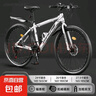 山地自行車女款成人男款男士變速公路減震單車女式初中學(xué)生青少年 鋼架輻條-雪山白【加粗硬叉】 26寸21速 曬單實(shí)拍圖