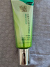 百雀羚洗面奶補(bǔ)水保濕水嫩凈透精華潔面乳95g品質(zhì)國(guó)貨七夕情人節(jié)禮物 曬單實(shí)拍圖