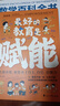 最好的教育是賦能 告別說(shuō)教,賦能孩子自主、自信、自驅力 智慧父母要看的教子實(shí)踐手冊 最好的教育是賦能 曬單實(shí)拍圖