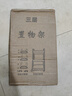 馨婺家零食小推車置物架客廳落地可移動(dòng)多層帶輪廚房浴室雜物收納架碳鋼 三層白色【PP材質(zhì)】加大款 曬單實(shí)拍圖