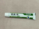 協(xié)和黑眼圈重度去除黑色素去黑眼圈專用眼部黑色素沉淀男女士淡化眼霜 單盒裝【黑眼圈眼袋患者專用】 淡化細(xì)紋提拉緊致祛黑眼圈眼袋貼 曬單實(shí)拍圖