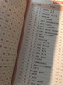 2026一本初中生必背古詩(shī)文初中文言文完全解讀 七八年級(jí)古詩(shī)文全一冊(cè) 初一二三古詩(shī)詞必背 789年級(jí)語文古文解析全國(guó)通用 初中必背古詩(shī)文 正版 曬單實(shí)拍圖