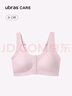 ubrasCARE新款術(shù)后專用前開(kāi)扣無(wú)痕內(nèi)衣義乳文胸胸罩 呵護(hù)粉色   L    曬單實(shí)拍圖