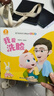 【點(diǎn)讀繪本回購】寶寶巴士jojo點(diǎn)讀筆繪本(不含筆)早教機(jī)寶貝赳赳繪本幼兒啟蒙認(rèn)知故事書籍兒童生日禮物 【生活篇/4冊(cè)】1-3歲 曬單實(shí)拍圖