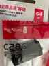 閃迪（SanDisk）TF（MicroSD）內(nèi)存卡 A1 U1 C10 class10 高速行車記錄儀tf卡 監(jiān)控攝像頭 平板 游戲機內(nèi)存卡 140MB 64G+TF 讀卡器 曬單實拍圖