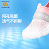 Skechers斯凱奇夏季中大童柔軟網(wǎng)面休閑鞋女孩兒童透氣清爽一腳蹬303200L 曬單實拍圖