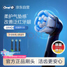 歐樂B電動牙刷頭原裝iO系列成人輕柔臻護(hù)型3支裝SB-3適用iO9/iO7/iO5/iO3/iO2系列刷頭德國進(jìn)口深度清潔 曬單實(shí)拍圖