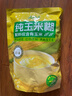 云山半純玉米糊低脂肪玉米羹無(wú)蔗糖玉米粉營(yíng)養粗糧早代餐飽腹玉米汁400g 曬單實(shí)拍圖