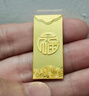 中國黃金 Au9999 10g 福字金條 投資黃金金條送禮收藏金條 七夕禮物 曬單實拍圖
