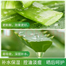 Tondi 蘆薈膠曬后修復(fù)皮膚補(bǔ)水保濕凝膠蘆薈膏面霜護(hù)膚品*2罐裝 曬單實(shí)拍圖