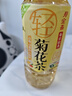 壽全齋 飲料組合 酸梅湯紅豆薏米水菊花茶玉米須羽衣甘藍青瓜水綠豆水 清新菊花茶 750ml*12瓶 曬單實(shí)拍圖