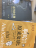 思考的樂趣Matrix 67數(shù)學筆記  顧森 著 數(shù)學課外教輔書籍 科普讀物 數(shù)學思維訓練書籍 數(shù)學 曬單實拍圖