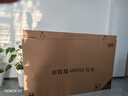 華為Vision智慧屏 5 SE 75英寸 鴻蒙AI搜片 MiniLED鴻鵠畫(huà)質(zhì)國(guó)家補(bǔ)貼Pura 80投屏平板電視機(jī)HD75KULU 曬單實(shí)拍圖