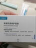 可復(fù)美醫(yī)用皮膚液體敷料補(bǔ)水次拋狀創(chuàng)面護(hù)理1.2mLx7支x4袋/盒 曬單實(shí)拍圖