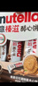 意榛滋 費列羅 nutella醇心餅榛果可可醬夾心餅干14條 579.6g 零食 禮物 曬單實(shí)拍圖
