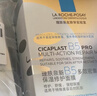 理膚泉【孫穎莎推薦】B5面膜PRO20片盒裝補(bǔ)水保濕修護(hù)護(hù)膚品11.11禮物 曬單實(shí)拍圖