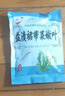 裙帶菜 鮮海帶非干貨海帶嫩苗兒童海菜海白菜海藻菜涼拌 裙帶菜嫩葉250g 曬單實(shí)拍圖