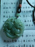法優(yōu)曼和田玉吊墜貔貅玉吊墜本命年項鏈青玉玉石玉墜玉佩掛墜送男友禮物 曬單實(shí)拍圖