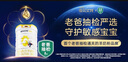 佳貝艾特（Kabrita）新悅白嬰幼兒配方羊奶粉 3段(1-3歲)800克 天然A2蛋白 曬單實(shí)拍圖